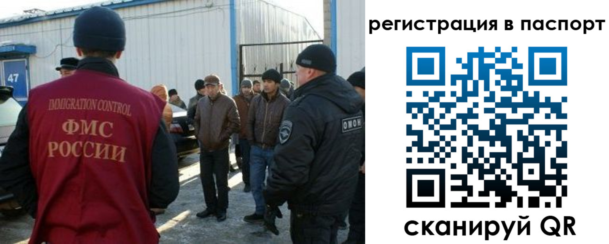 прописка от собственника в Котовске