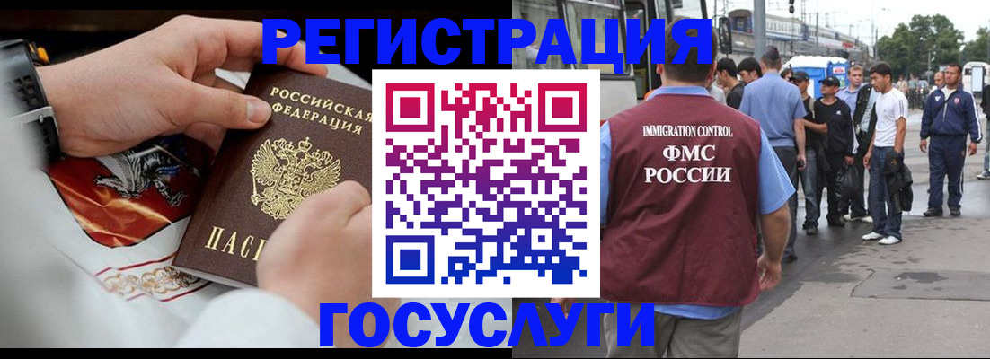 найти адрес прописки в Котовске