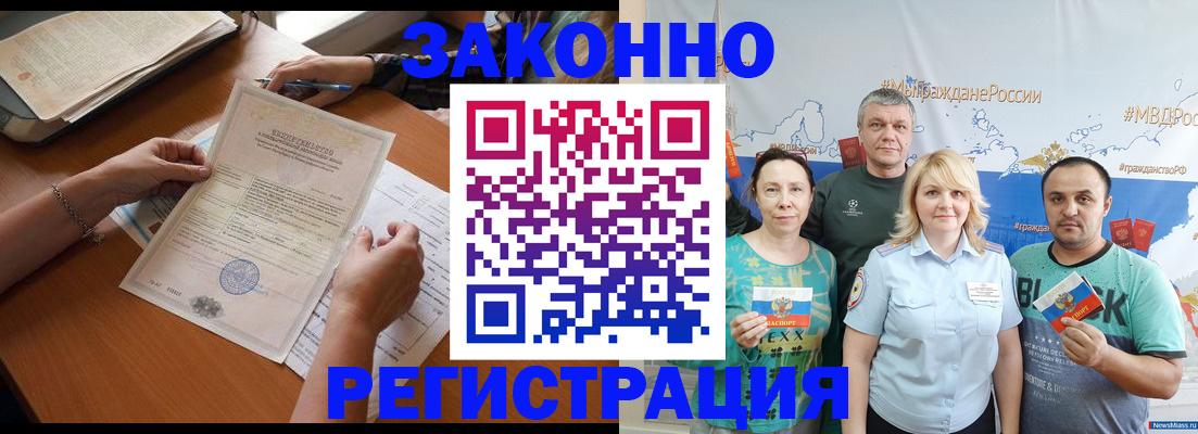 форма 3 в Котовске